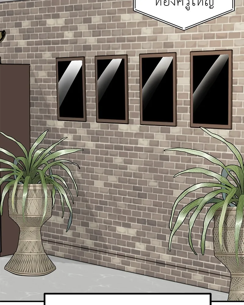 สี่สาวชาวกี ตอนที่ 35 เตรียมงานเทศกาล (1) รูปที่ 80