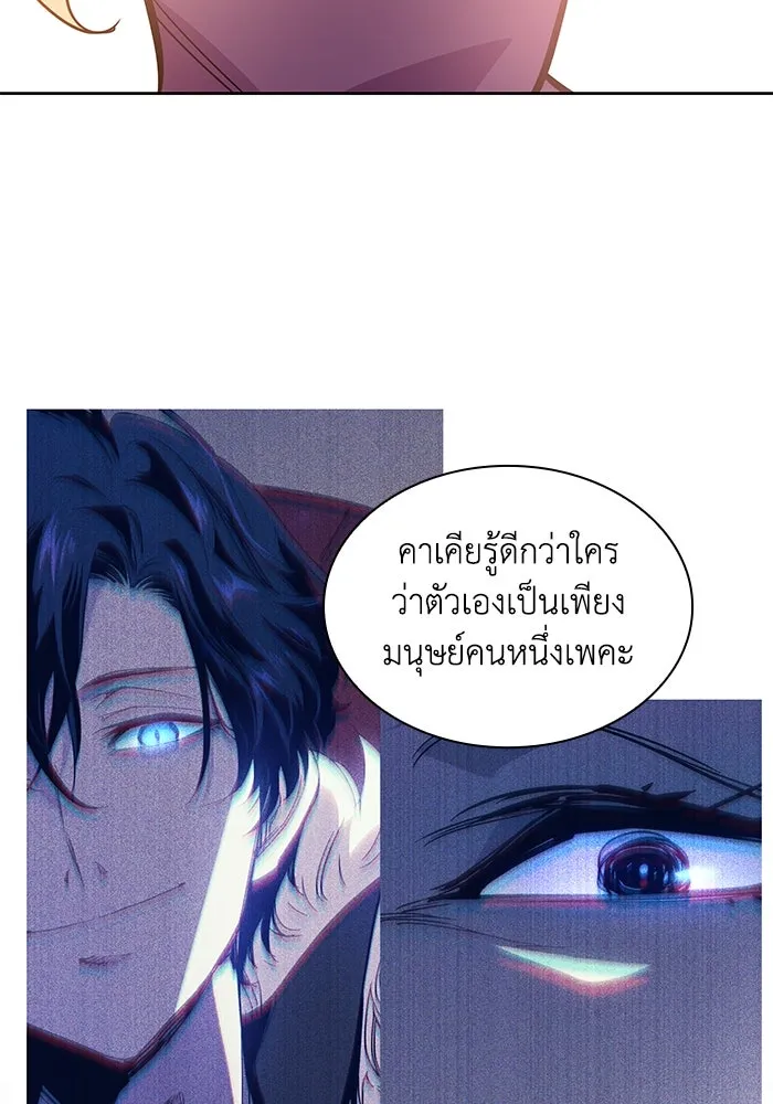 ฟิลเลียโรเซ่กับคำทำนายแห่งมงกุฎหนาม ตอนที่ 46 รูปที่ 22