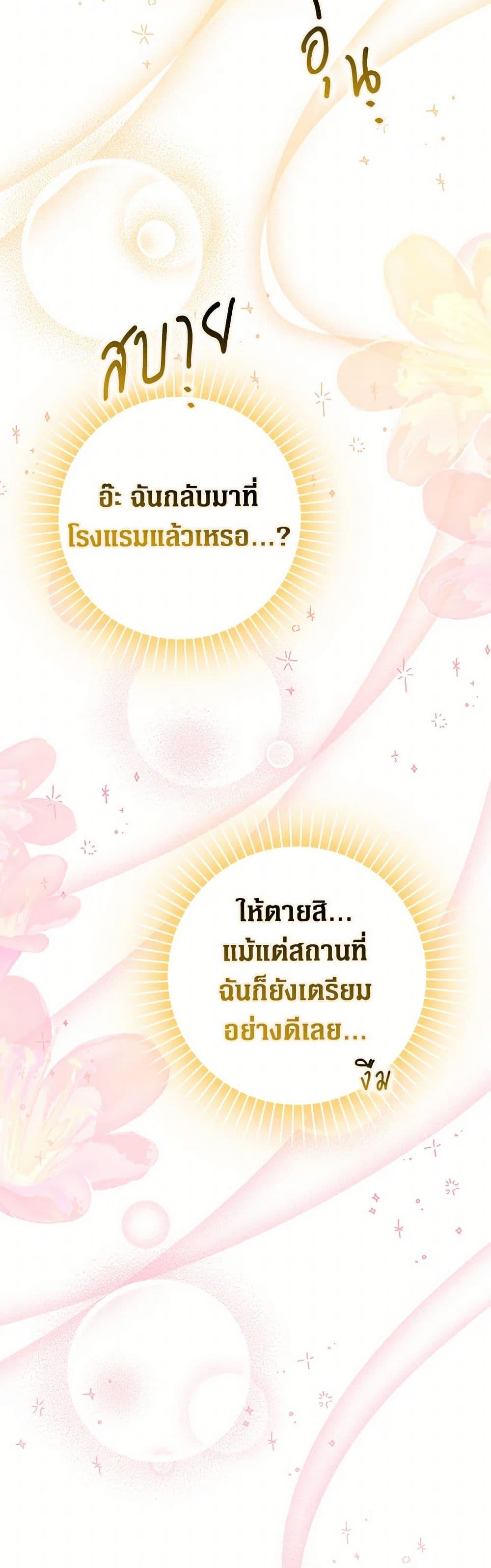 Manga-lc-com อ่านมังงะ อ่านการ์ตูน ออนไลน์ ฟรี Friends Shouldn’t Act This Way ตอนที่ 1 2 3 4 5 6 7 8 9 10 11 12 13 14 ฟรี ไม่มีโฆษณา Manga-lc - อ่าน มังงะ อ่าน การ์ตูน ออนไลน์ อ่านมังงะ ฟรี