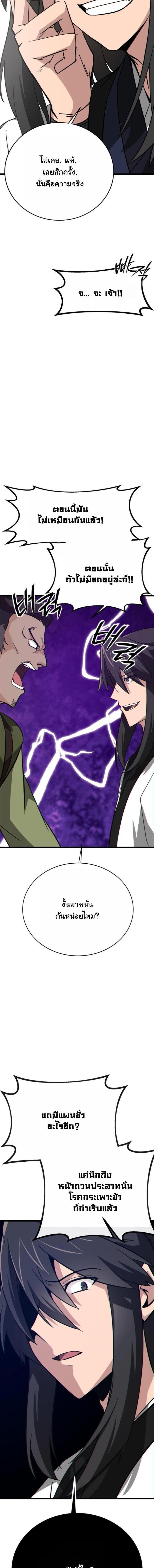 Manga-lc-com อ่านมังงะ อ่านการ์ตูน ออนไลน์ ฟรี Initializing the Sect System ตอนที่ 1 2 3 4 5 6 7 8 9 10 11 12 13 14 ฟรี ไม่มีโฆษณา Manga-lc - อ่าน มังงะ อ่าน การ์ตูน ออนไลน์ อ่านมังงะ ฟรี