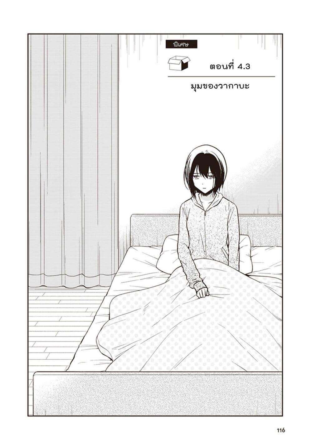 Manga-lc-com อ่านมังงะ อ่านการ์ตูน ออนไลน์ ฟรี JK to Sutego no Akachan ตอนที่ 1 2 3 4 5 6 7 8 9 10 11 12 13 14 ฟรี ไม่มีโฆษณา Manga-lc - อ่าน มังงะ อ่าน การ์ตูน ออนไลน์ อ่านมังงะ ฟรี