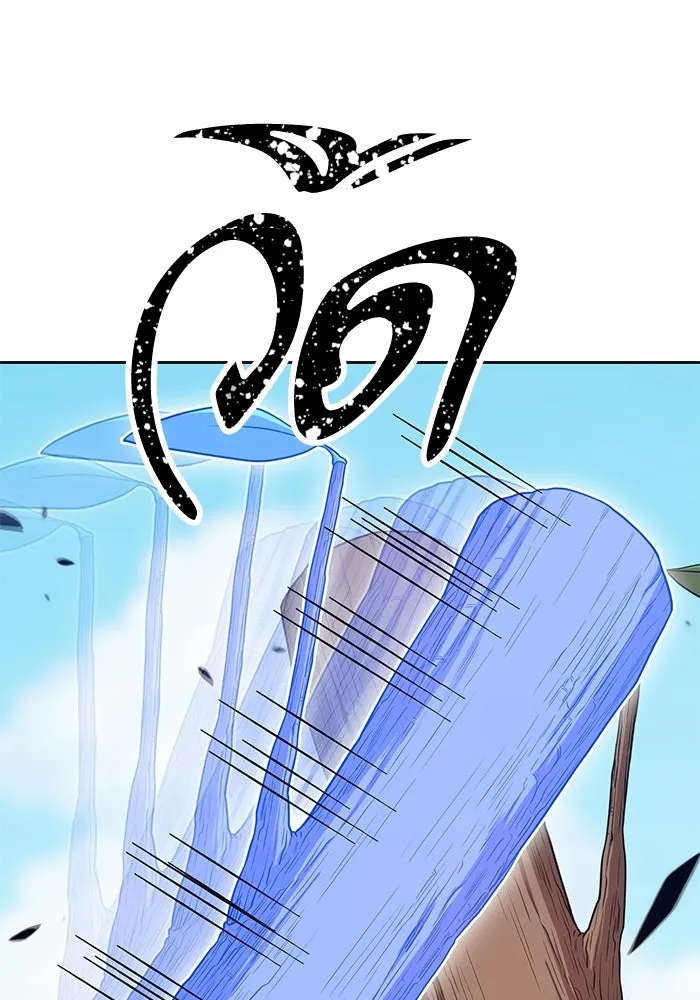 +99 ท่อนไม้พร้อมบวก ตอนที่ 19 รูปที่ 296