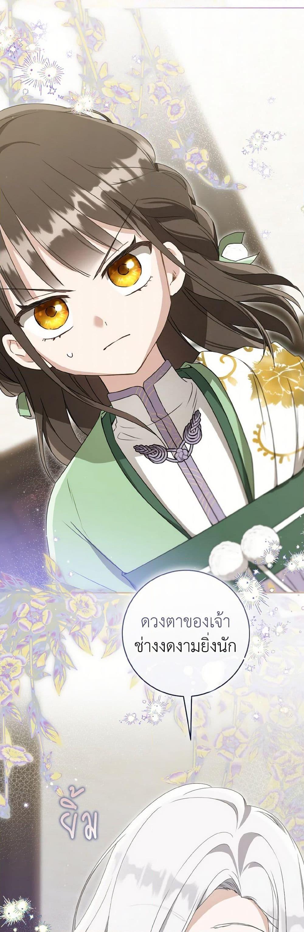 Manga-lc-com อ่านมังงะ อ่านการ์ตูน ออนไลน์ ฟรี I Became the Despised Granddaughter of the Powerful Martial Arts Family ตอนที่ 1 2 3 4 5 6 7 8 9 10 11 12 13 14 ฟรี ไม่มีโฆษณา Manga-lc - อ่าน มังงะ อ่าน การ์ตูน ออนไลน์ อ่านมังงะ ฟรี