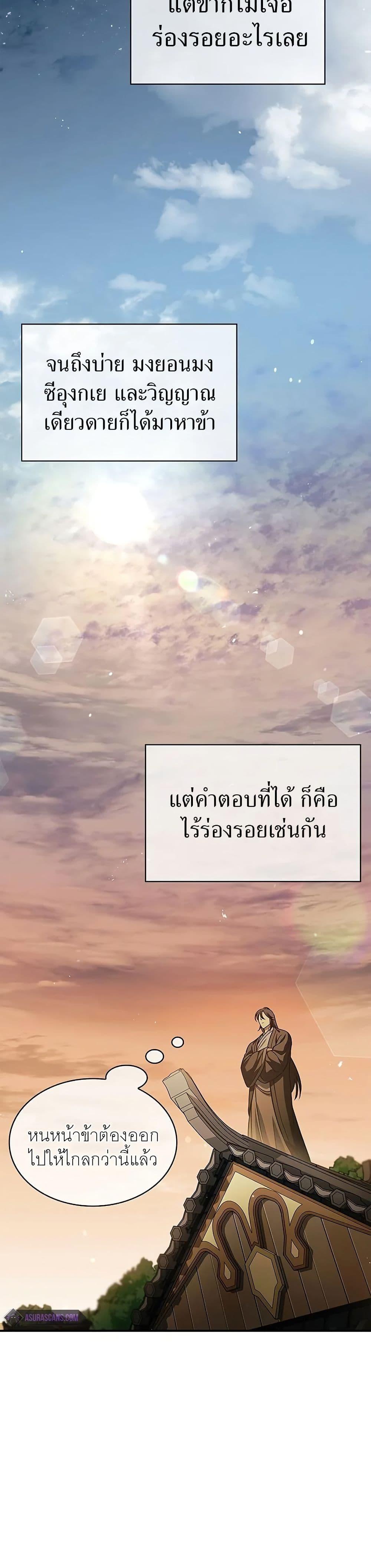 Manga-lc-com อ่านมังงะ อ่านการ์ตูน ออนไลน์ ฟรี Heavenly Grand Archive’s Young Master ตอนที่ 1 2 3 4 5 6 7 8 9 10 11 12 13 14 ฟรี ไม่มีโฆษณา Manga-lc - อ่าน มังงะ อ่าน การ์ตูน ออนไลน์ อ่านมังงะ ฟรี