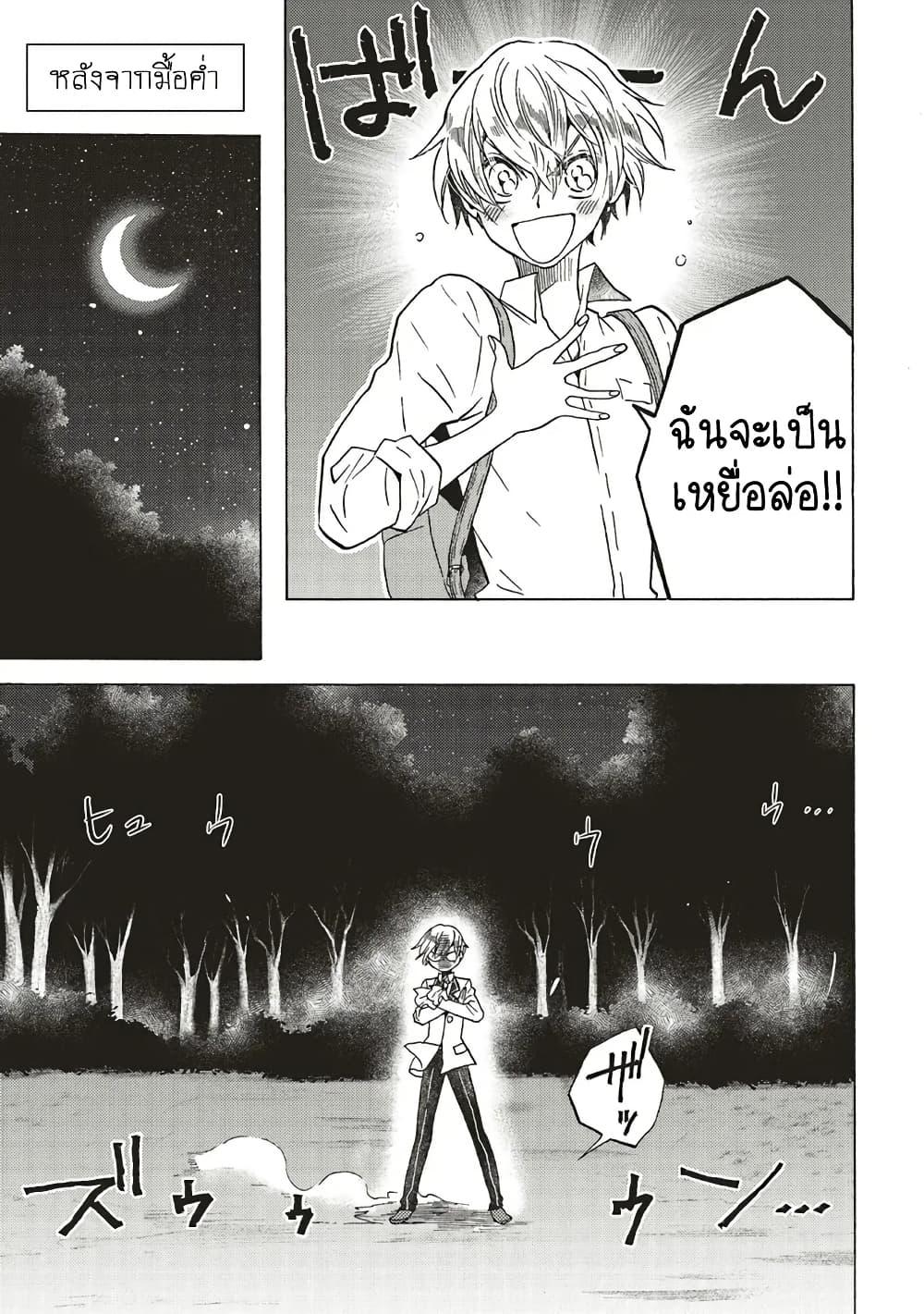 Manga-lc-com อ่านมังงะ อ่านการ์ตูน ออนไลน์ ฟรี Cross-Dressing Villainess Cecilia Sylvie ตอนที่ 1 2 3 4 5 6 7 8 9 10 11 12 13 14 ฟรี ไม่มีโฆษณา Manga-lc - อ่าน มังงะ อ่าน การ์ตูน ออนไลน์ อ่านมังงะ ฟรี