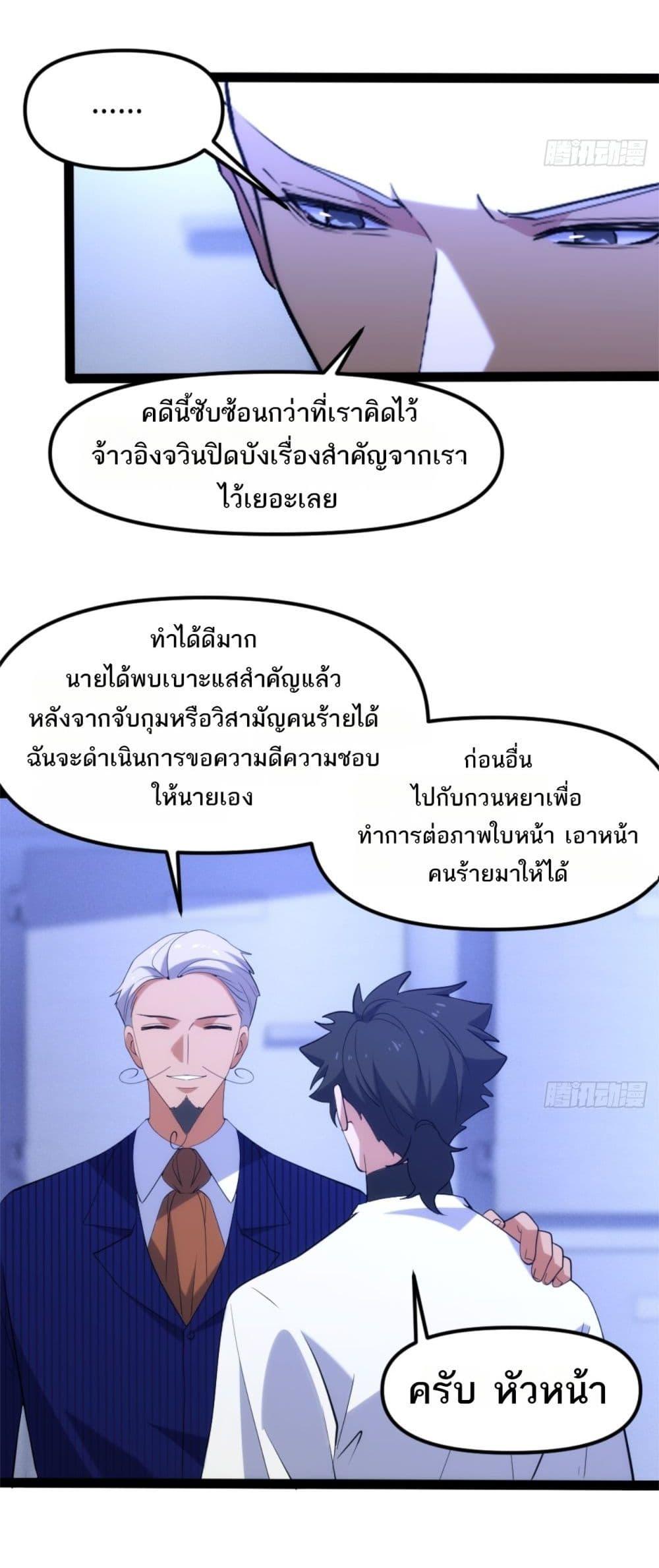 Manga-lc-com อ่านมังงะ อ่านการ์ตูน ออนไลน์ ฟรี Spirit Realm Walker ตอนที่ 1 2 3 4 5 6 7 8 9 10 11 12 13 14 ฟรี ไม่มีโฆษณา Manga-lc - อ่าน มังงะ อ่าน การ์ตูน ออนไลน์ อ่านมังงะ ฟรี