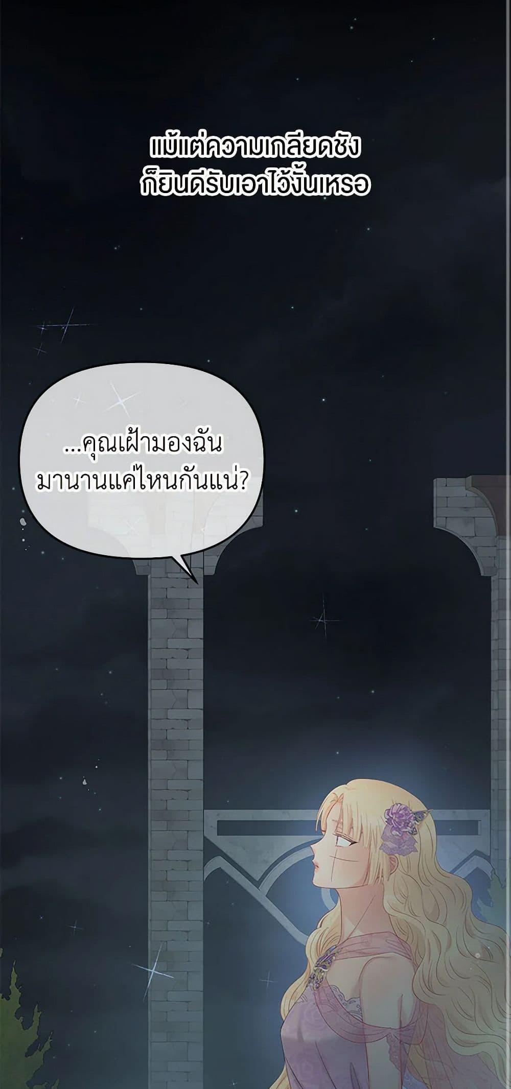 Manga-lc-com อ่านมังงะ อ่านการ์ตูน ออนไลน์ ฟรี Don’t Concern Yourself With That Book ตอนที่ 1 2 3 4 5 6 7 8 9 10 11 12 13 14 ฟรี ไม่มีโฆษณา Manga-lc - อ่าน มังงะ อ่าน การ์ตูน ออนไลน์ อ่านมังงะ ฟรี