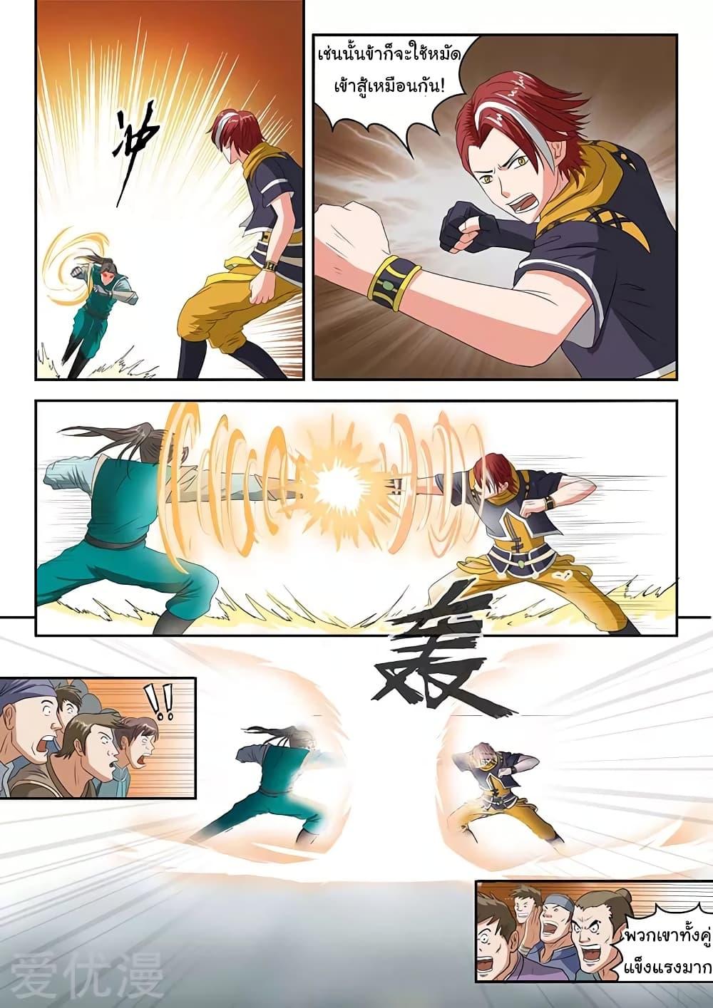 Manga-lc-com อ่านมังงะ อ่านการ์ตูน ออนไลน์ ฟรี Martial Master ตอนที่ 1 2 3 4 5 6 7 8 9 10 11 12 13 14 ฟรี ไม่มีโฆษณา Manga-lc - อ่าน มังงะ อ่าน การ์ตูน ออนไลน์ อ่านมังงะ ฟรี