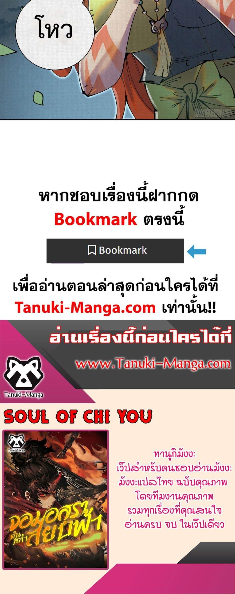 Manga-lc-com อ่านมังงะ อ่านการ์ตูน ออนไลน์ ฟรี Soul of Chi You ตอนที่ 1 2 3 4 5 6 7 8 9 10 11 12 13 14 ฟรี ไม่มีโฆษณา Manga-lc - อ่าน มังงะ อ่าน การ์ตูน ออนไลน์ อ่านมังงะ ฟรี