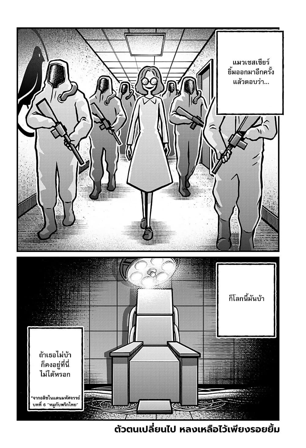 Manga-lc-com อ่านมังงะ อ่านการ์ตูน ออนไลน์ ฟรี Kowaiyasan ตอนที่ 1 2 3 4 5 6 7 8 9 10 11 12 13 14 ฟรี ไม่มีโฆษณา Manga-lc - อ่าน มังงะ อ่าน การ์ตูน ออนไลน์ อ่านมังงะ ฟรี
