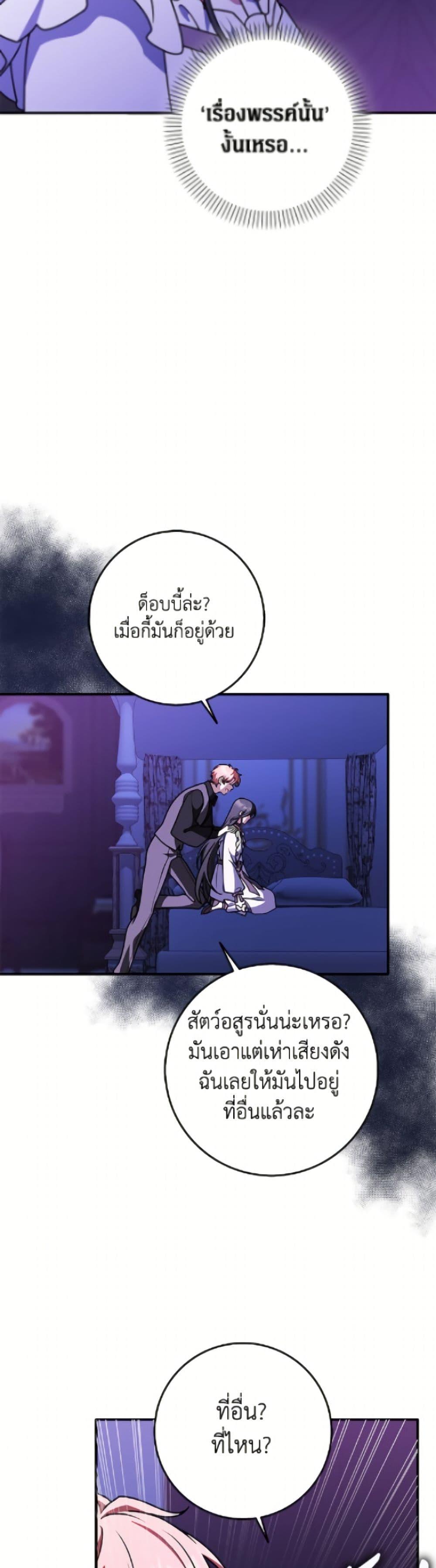 Manga-lc-com อ่านมังงะ อ่านการ์ตูน ออนไลน์ ฟรี Friends Shouldn’t Act This Way ตอนที่ 1 2 3 4 5 6 7 8 9 10 11 12 13 14 ฟรี ไม่มีโฆษณา Manga-lc - อ่าน มังงะ อ่าน การ์ตูน ออนไลน์ อ่านมังงะ ฟรี