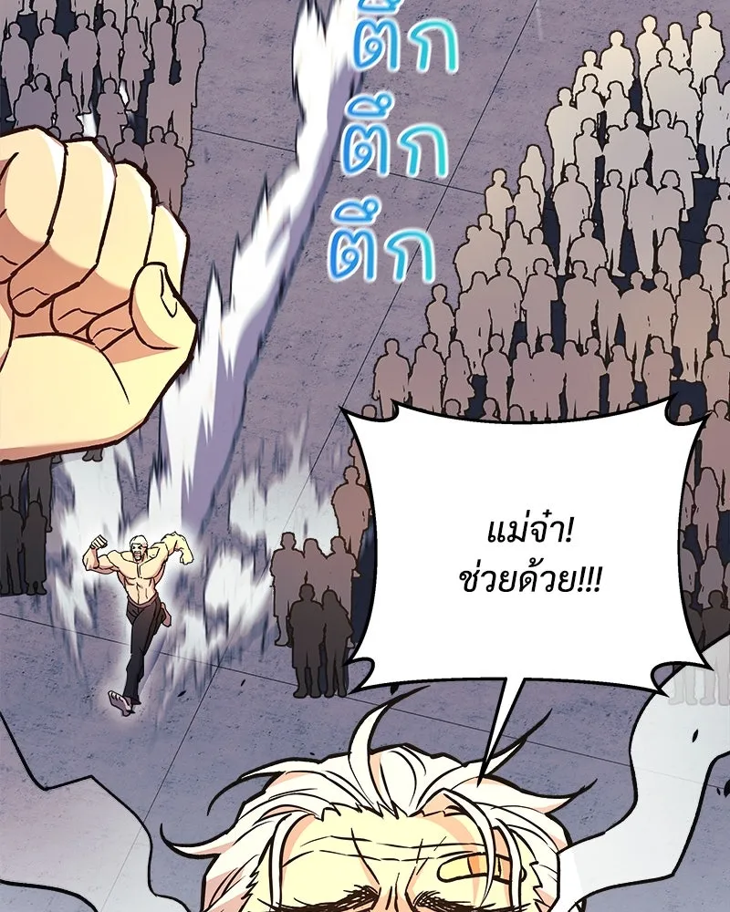 สัปดาห์นี้งดอัปตอนใหม่ ตอนที่ 36 รูปที่ 73