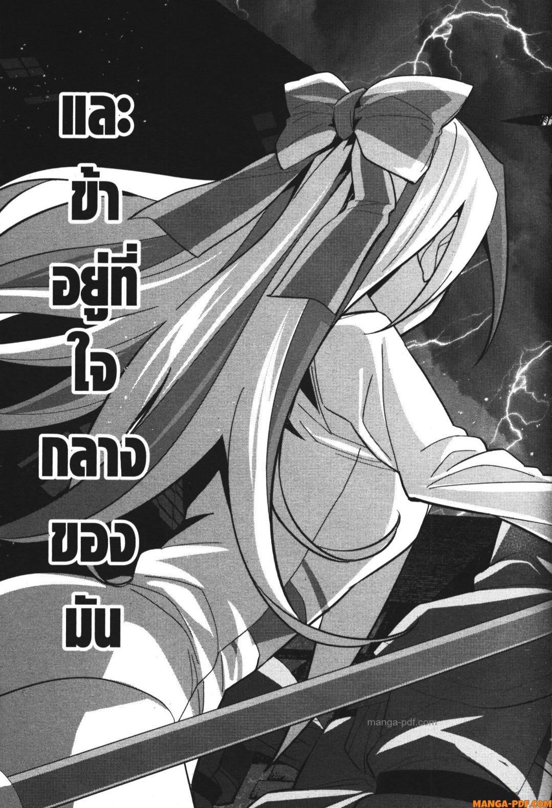 Manga-lc-com อ่านมังงะ อ่านการ์ตูน ออนไลน์ ฟรี Shokei Sareta Kenja wa Lich ni Tensei Shite Shinryaku Sensou wo Hajimeru ตอนที่ 1 2 3 4 5 6 7 8 9 10 11 12 13 14 ฟรี ไม่มีโฆษณา Manga-lc - อ่าน มังงะ อ่าน การ์ตูน ออนไลน์ อ่านมังงะ ฟรี