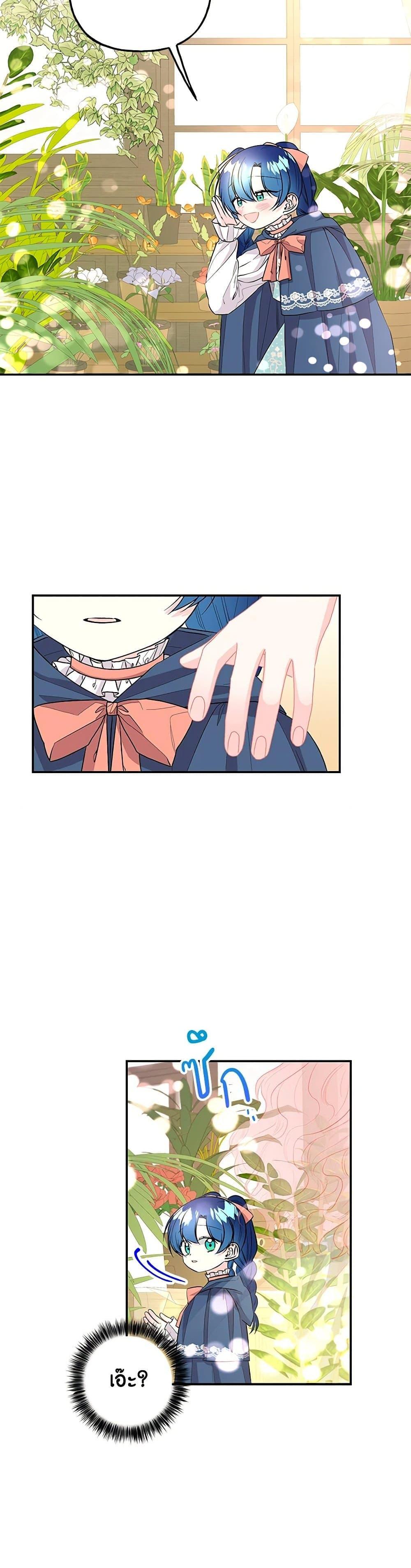 Manga-lc-com อ่านมังงะ อ่านการ์ตูน ออนไลน์ ฟรี Daughter of the Archmage ตอนที่ 1 2 3 4 5 6 7 8 9 10 11 12 13 14 ฟรี ไม่มีโฆษณา Manga-lc - อ่าน มังงะ อ่าน การ์ตูน ออนไลน์ อ่านมังงะ ฟรี