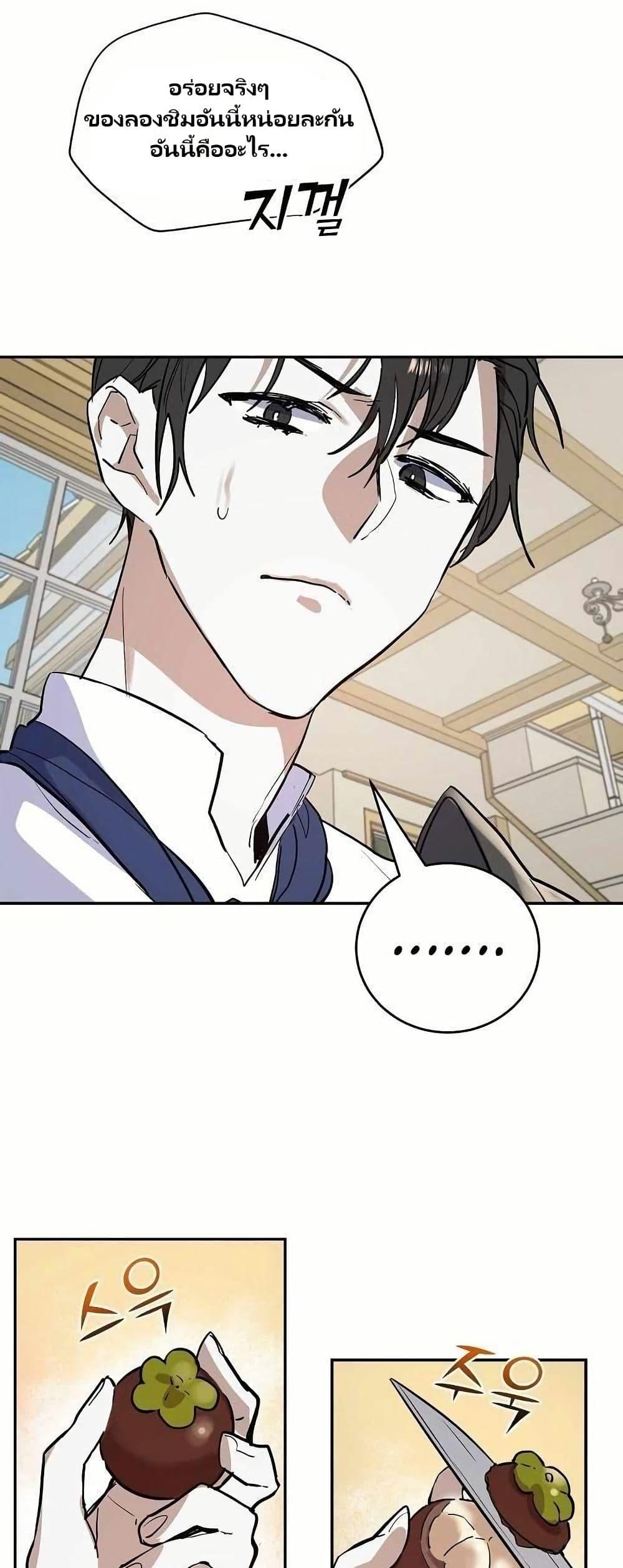 Manga-lc-com อ่านมังงะ อ่านการ์ตูน ออนไลน์ ฟรี Cooking Wizard ตอนที่ 1 2 3 4 5 6 7 8 9 10 11 12 13 14 ฟรี ไม่มีโฆษณา Manga-lc - อ่าน มังงะ อ่าน การ์ตูน ออนไลน์ อ่านมังงะ ฟรี