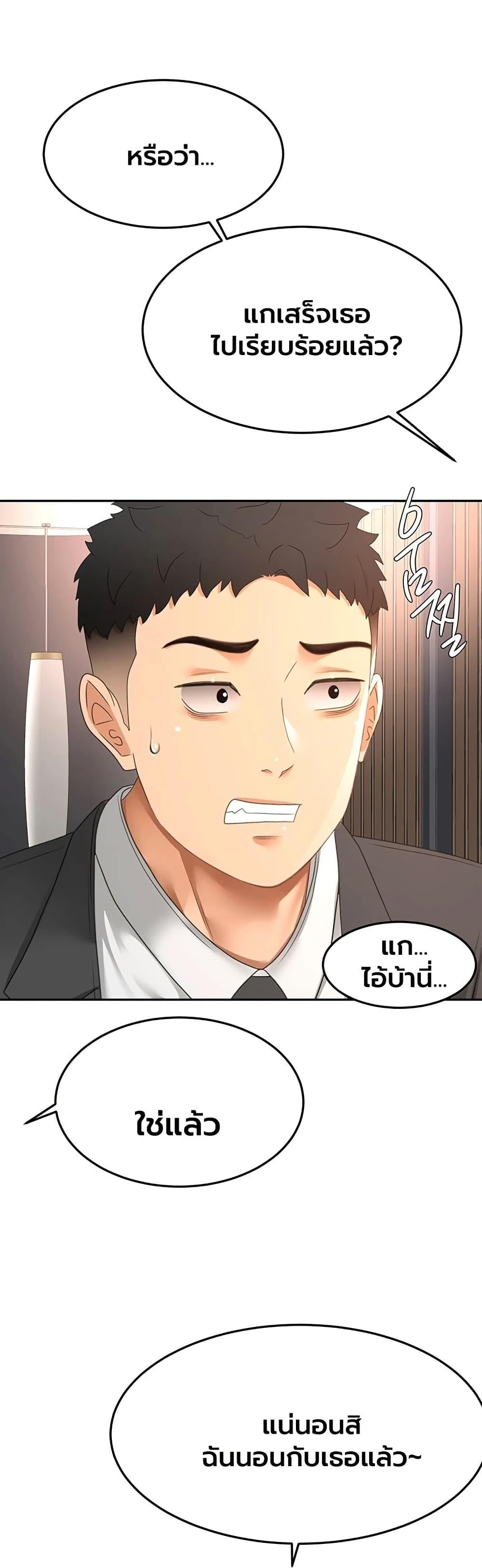 Doujin-Lc- อ่าน โดจิน มังฮวา เกาหลี ญี่ปุ่น จีน แปลไทย Rooftop Sex King ตอนที่ 1 2 3 4 5 6 7 8 9 10 11 12 13 14 ฟรี ไม่มีโฆษณา อ่าน โดจิน Manhwa เกาหลี ญี่ปุ่น จีน เรามีครบ คัดมาให้เน้นๆ โดจิน 18+ รับประกันความฟินโดย  Doujin Lc