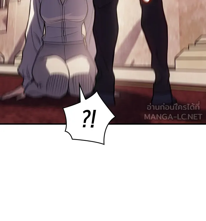 เกิดใหม่พร้อมพลังแห่งราชัน ตอนที่ 91 รูปที่ 90