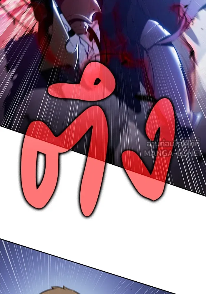 ลูกชายคนเล็กของดยุกคือมือสังหาร ตอนที่ 78 รูปที่ 141