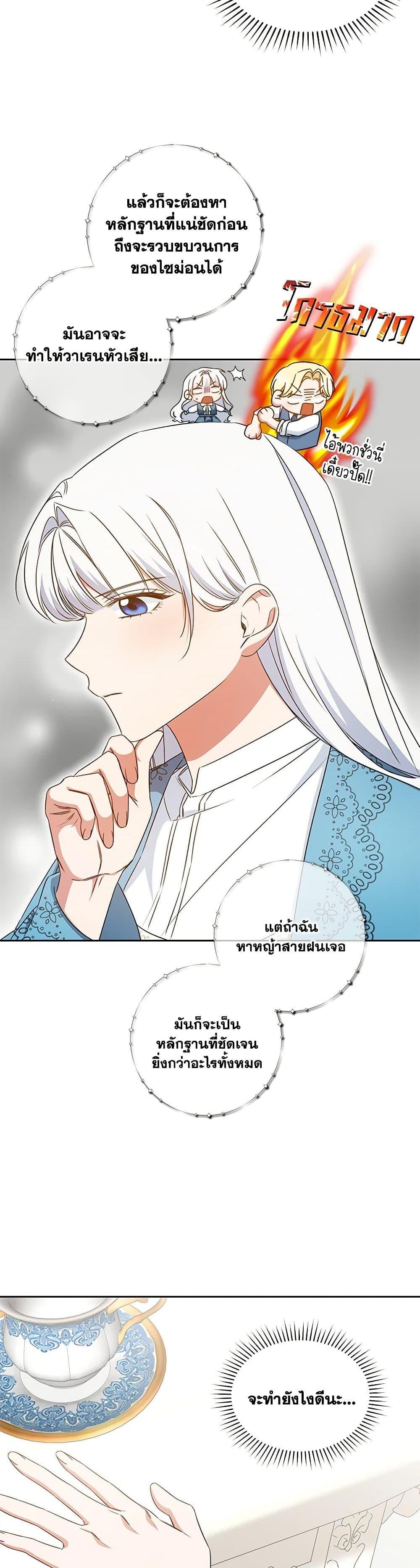 Manga-lc-com อ่านมังงะ อ่านการ์ตูน ออนไลน์ ฟรี I’ll Change My Fate To Be Executed ตอนที่ 1 2 3 4 5 6 7 8 9 10 11 12 13 14 ฟรี ไม่มีโฆษณา Manga-lc - อ่าน มังงะ อ่าน การ์ตูน ออนไลน์ อ่านมังงะ ฟรี