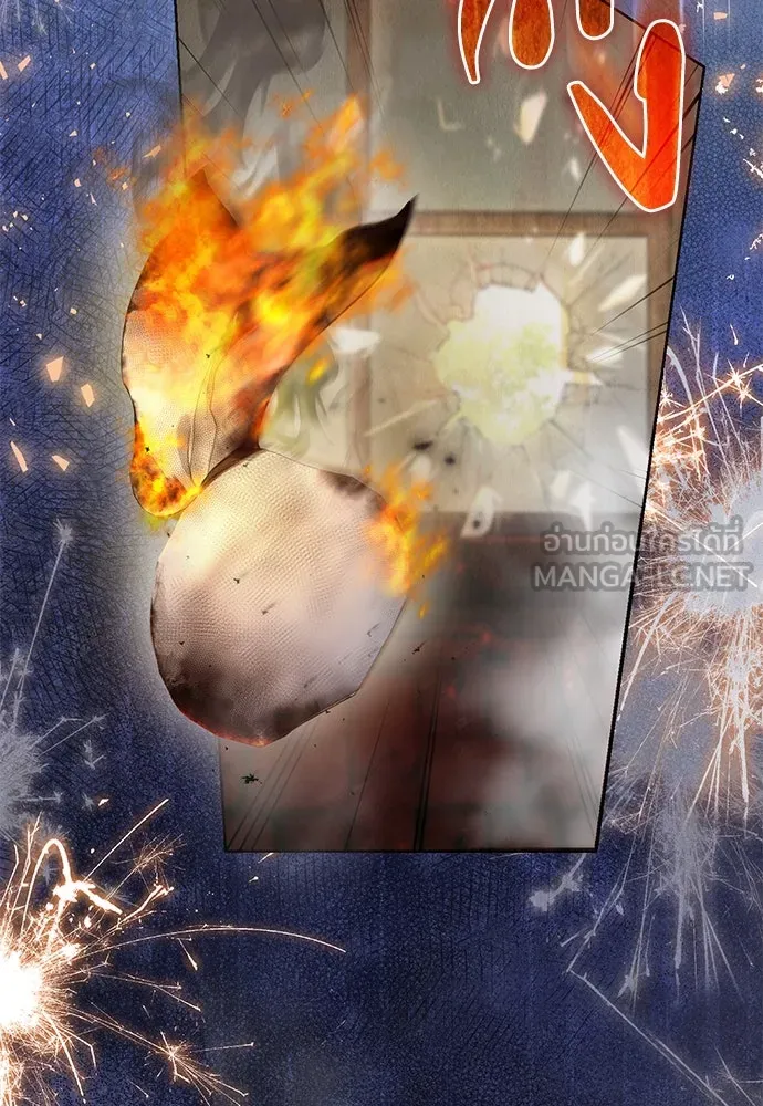 ลูกสาวตัวปลอมของท่านดยุก ตอนที่ 5 รูปที่ 66