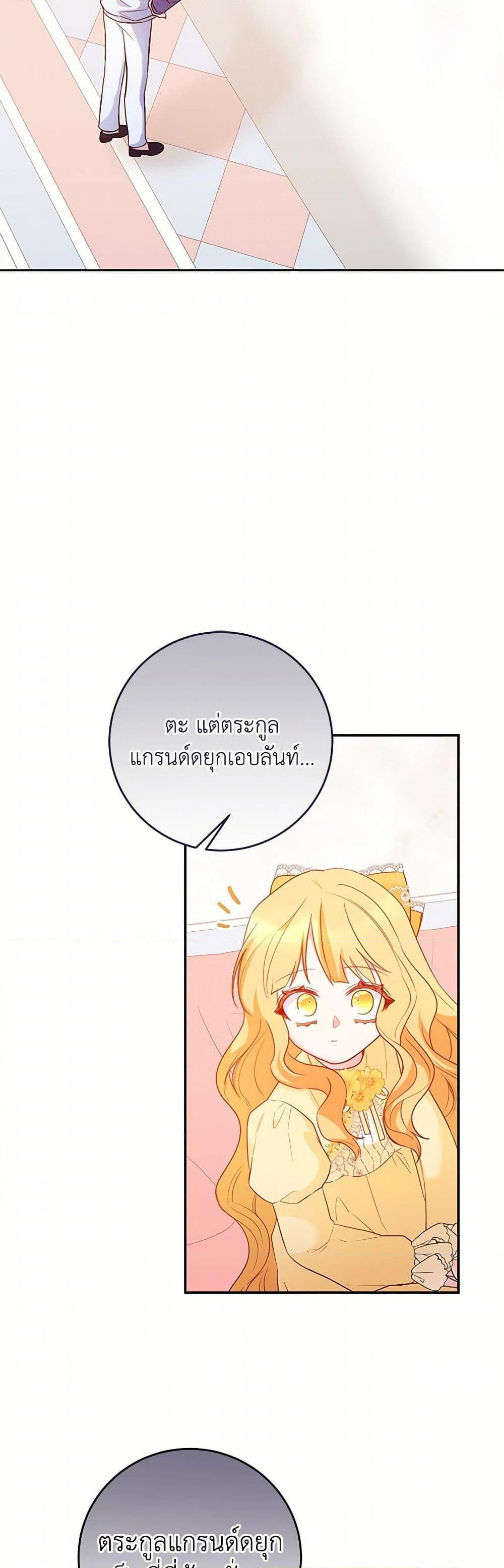 Manga-lc-com อ่านมังงะ อ่านการ์ตูน ออนไลน์ ฟรี Saved by Crazy Stepfather! ตอนที่ 1 2 3 4 5 6 7 8 9 10 11 12 13 14 ฟรี ไม่มีโฆษณา Manga-lc - อ่าน มังงะ อ่าน การ์ตูน ออนไลน์ อ่านมังงะ ฟรี