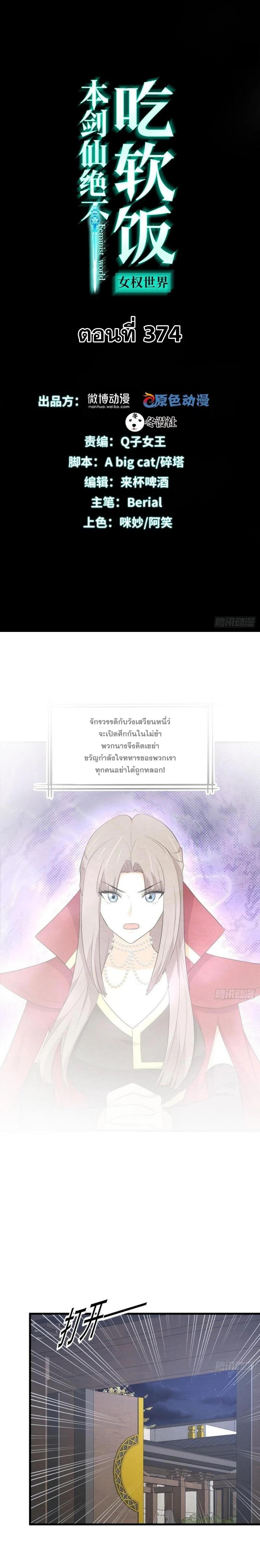 Manga-lc-com อ่านมังงะ อ่านการ์ตูน ออนไลน์ ฟรี Immortal Swordsman in the Reverse World ตอนที่ 1 2 3 4 5 6 7 8 9 10 11 12 13 14 ฟรี ไม่มีโฆษณา Manga-lc - อ่าน มังงะ อ่าน การ์ตูน ออนไลน์ อ่านมังงะ ฟรี
