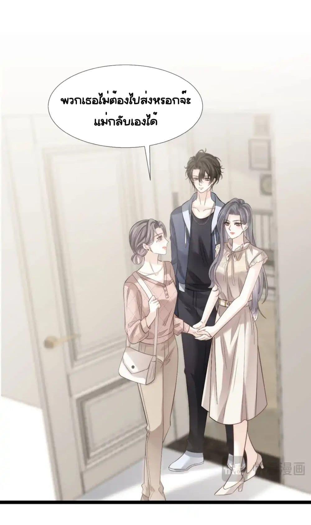 Manga-lc-com อ่านมังงะ อ่านการ์ตูน ออนไลน์ ฟรี DingFleetingY ตอนที่ 1 2 3 4 5 6 7 8 9 10 11 12 13 14 ฟรี ไม่มีโฆษณา Manga-lc - อ่าน มังงะ อ่าน การ์ตูน ออนไลน์ อ่านมังงะ ฟรี