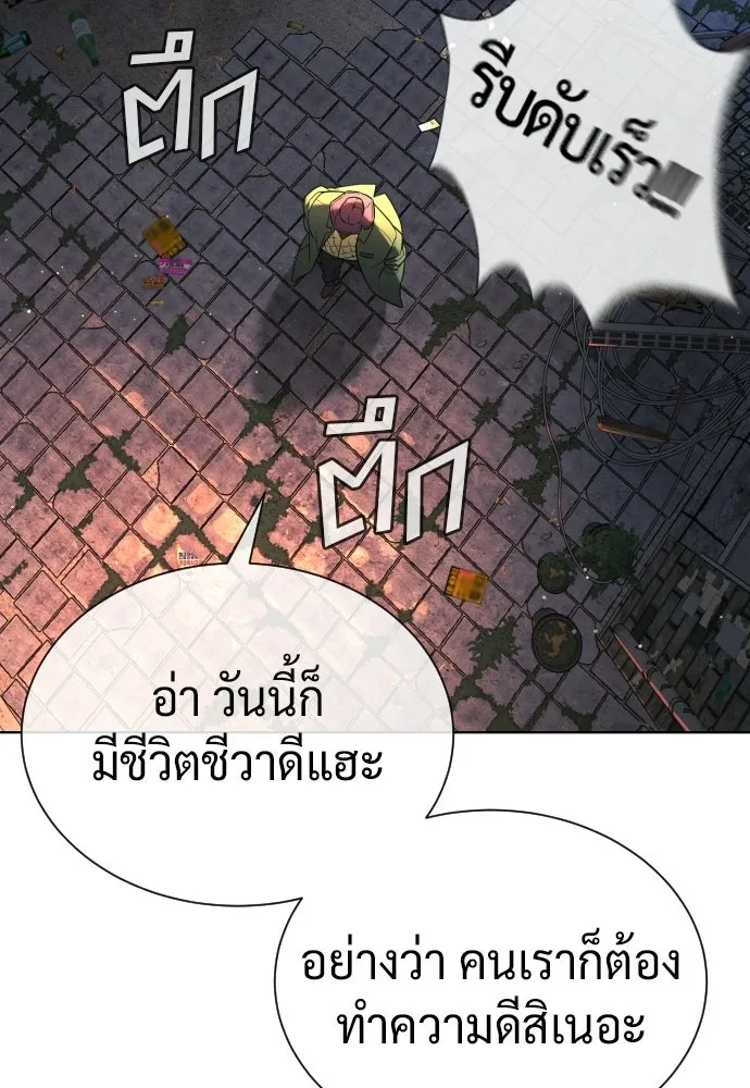 นักฆ่าย้อนวัย ตอนที่ 135 รูปที่ 299