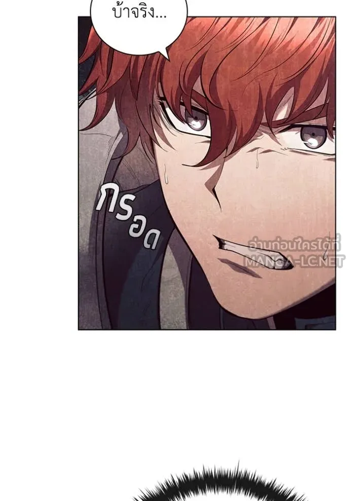 เกิดใหม่ในร่างดยุก ตอนที่ 98 รูปที่ 45