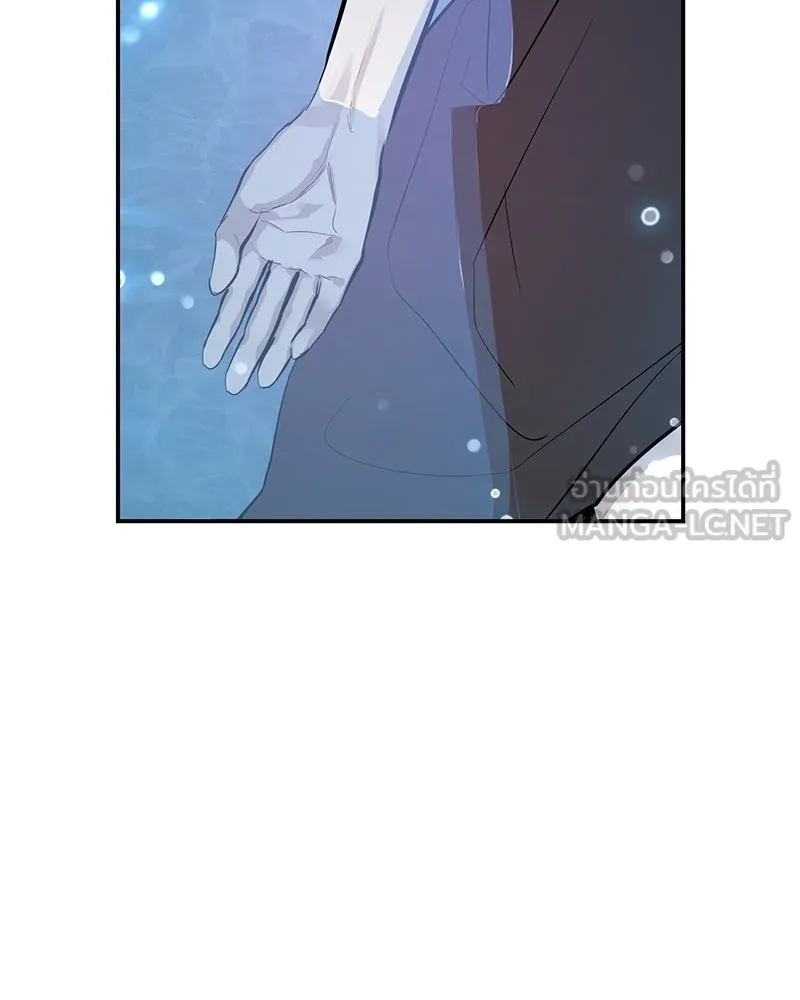 ตำนานเทพธิดาตกสวรรค์ ตอนที่ 110 รูปที่ 96