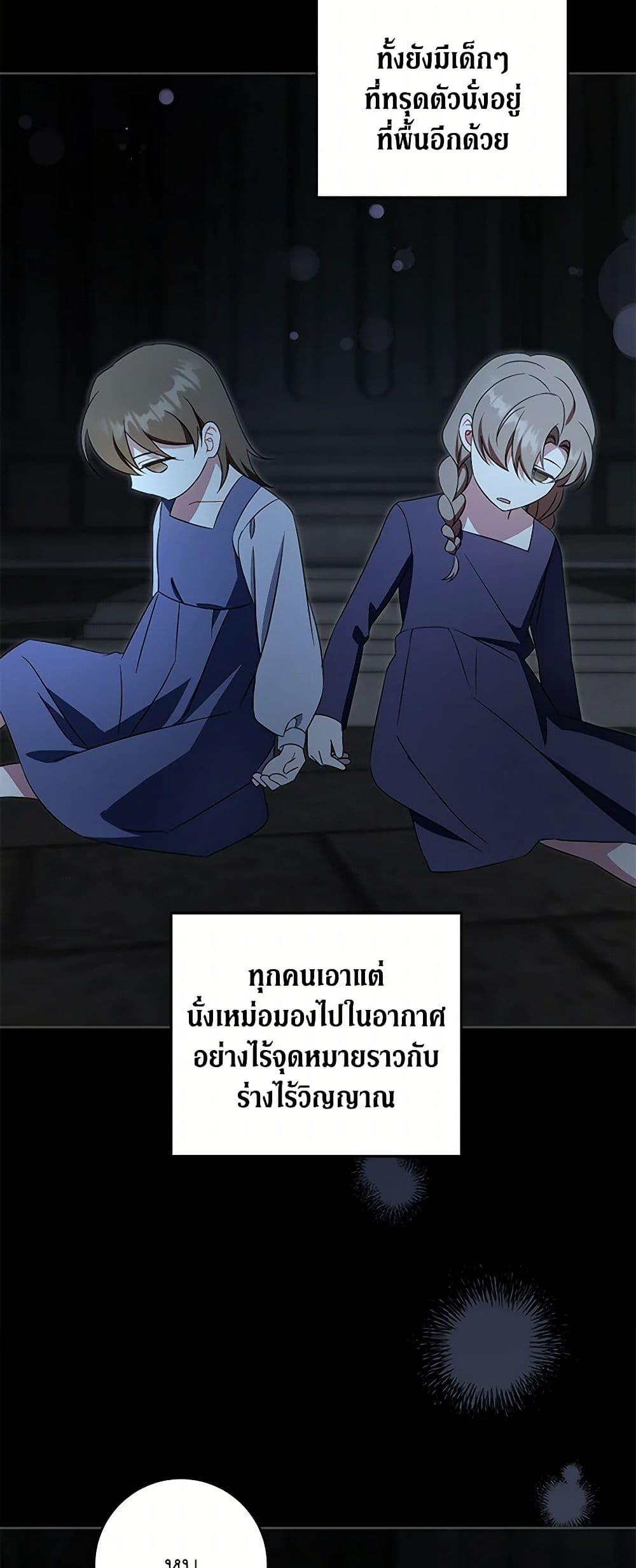 Manga-lc-com อ่านมังงะ อ่านการ์ตูน ออนไลน์ ฟรี Please Give Me the Pacifier ตอนที่ 1 2 3 4 5 6 7 8 9 10 11 12 13 14 ฟรี ไม่มีโฆษณา Manga-lc - อ่าน มังงะ อ่าน การ์ตูน ออนไลน์ อ่านมังงะ ฟรี