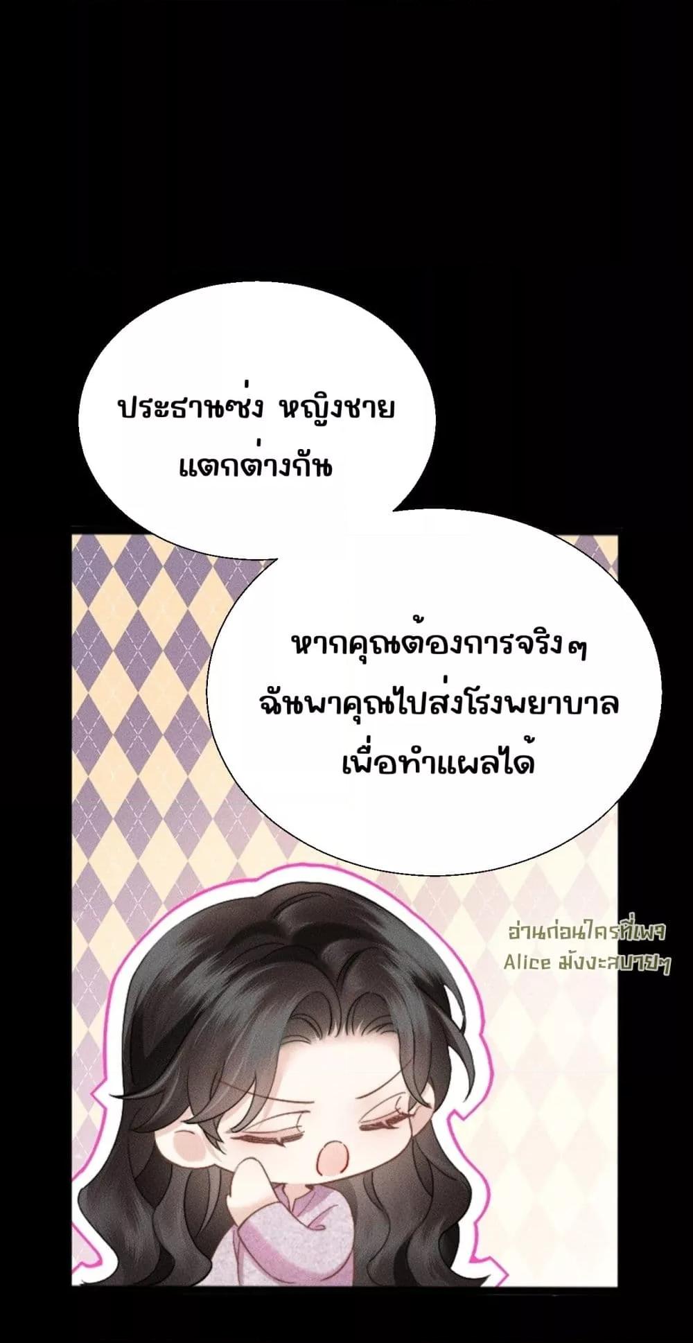 Manga-lc-com อ่านมังงะ อ่านการ์ตูน ออนไลน์ ฟรี อย่าทำให้คลั่งไ ตอนที่ 1 2 3 4 5 6 7 8 9 10 11 12 13 14 ฟรี ไม่มีโฆษณา Manga-lc - อ่าน มังงะ อ่าน การ์ตูน ออนไลน์ อ่านมังงะ ฟรี