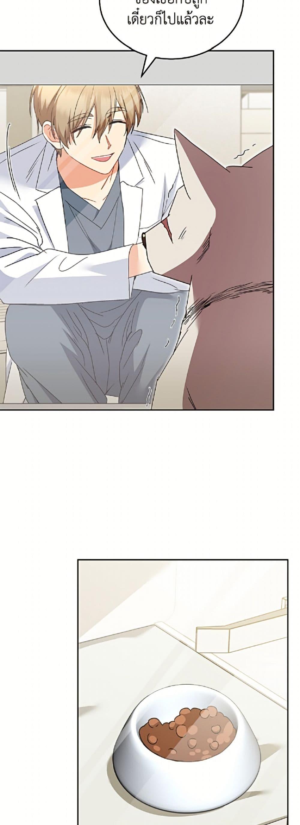 Manga-lc-com อ่านมังงะ อ่านการ์ตูน ออนไลน์ ฟรี Hello! Veterinarian! ตอนที่ 1 2 3 4 5 6 7 8 9 10 11 12 13 14 ฟรี ไม่มีโฆษณา Manga-lc - อ่าน มังงะ อ่าน การ์ตูน ออนไลน์ อ่านมังงะ ฟรี