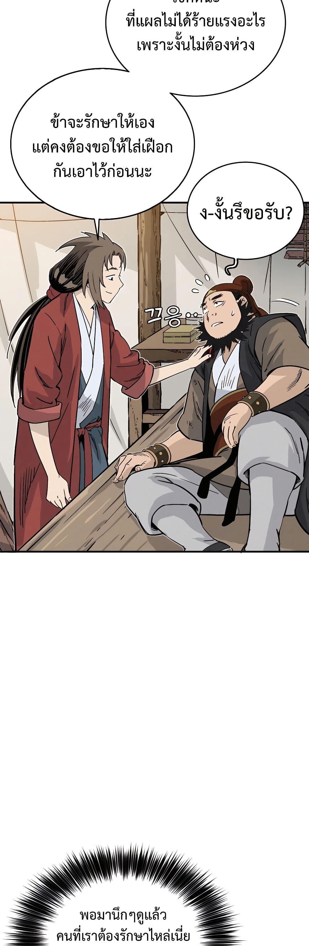 Manga-lc-com อ่านมังงะ อ่านการ์ตูน ออนไลน์ ฟรี I Reincarnated as a Legendary Surgeon ตอนที่ 1 2 3 4 5 6 7 8 9 10 11 12 13 14 ฟรี ไม่มีโฆษณา Manga-lc - อ่าน มังงะ อ่าน การ์ตูน ออนไลน์ อ่านมังงะ ฟรี