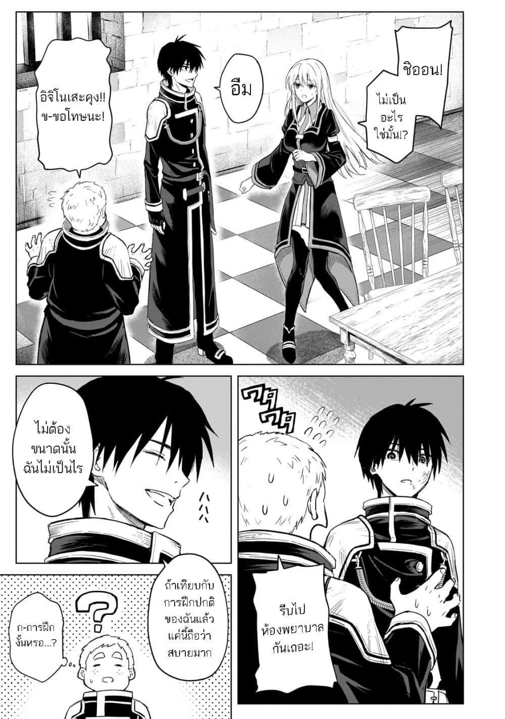 Manga-lc-com อ่านมังงะ อ่านการ์ตูน ออนไลน์ ฟรี Jibun wo SSS-Kyuu da to Omoikondeiru C-Kyuu Majutsu Gakusei ตอนที่ 1 2 3 4 5 6 7 8 9 10 11 12 13 14 ฟรี ไม่มีโฆษณา Manga-lc - อ่าน มังงะ อ่าน การ์ตูน ออนไลน์ อ่านมังงะ ฟรี