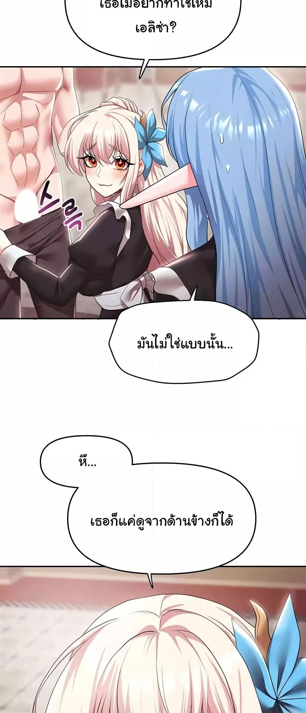 Doujin-Lc- อ่าน โดจิน มังฮวา เกาหลี ญี่ปุ่น จีน แปลไทย For Sale Fallen Lady, Never Used ตอนที่ 1 2 3 4 5 6 7 8 9 10 11 12 13 14 ฟรี ไม่มีโฆษณา อ่าน โดจิน Manhwa เกาหลี ญี่ปุ่น จีน เรามีครบ คัดมาให้เน้นๆ โดจิน 18+ รับประกันความฟินโดย  Doujin Lc