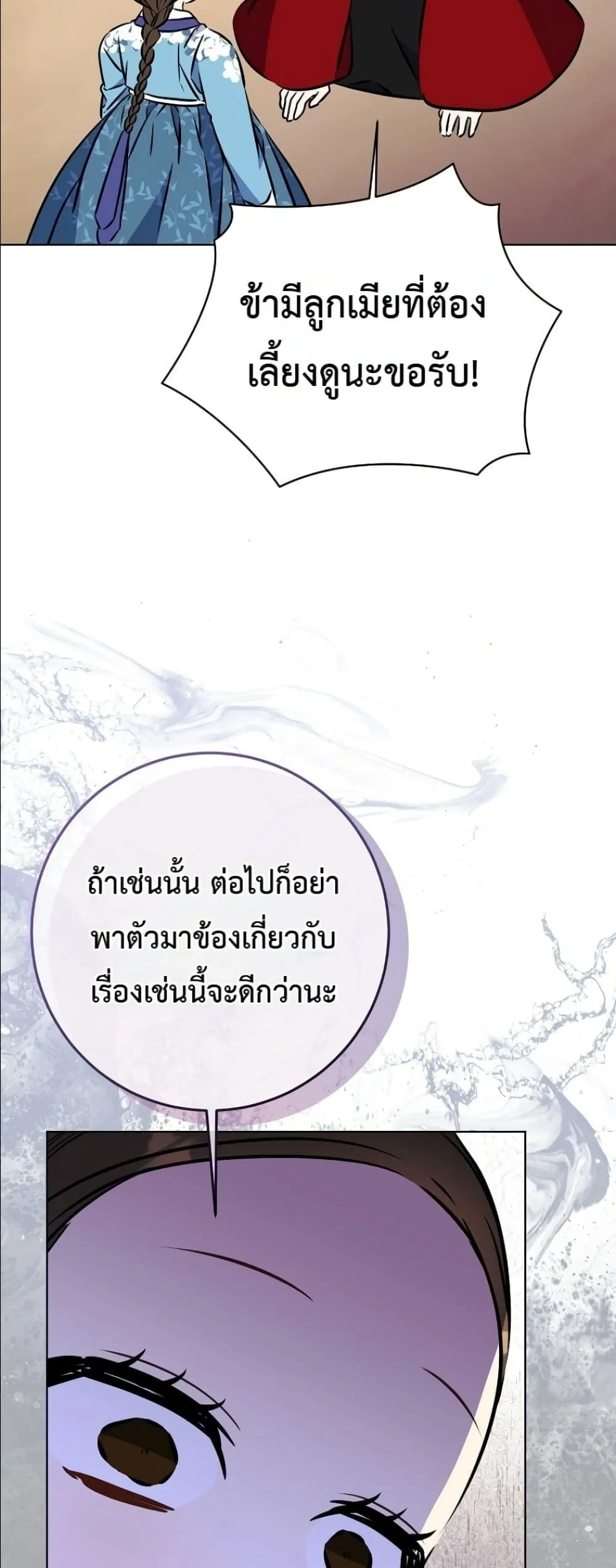 Manga-lc-com อ่านมังงะ อ่านการ์ตูน ออนไลน์ ฟรี The Princess’s Guide to a Perfect Life ตอนที่ 1 2 3 4 5 6 7 8 9 10 11 12 13 14 ฟรี ไม่มีโฆษณา Manga-lc - อ่าน มังงะ อ่าน การ์ตูน ออนไลน์ อ่านมังงะ ฟรี