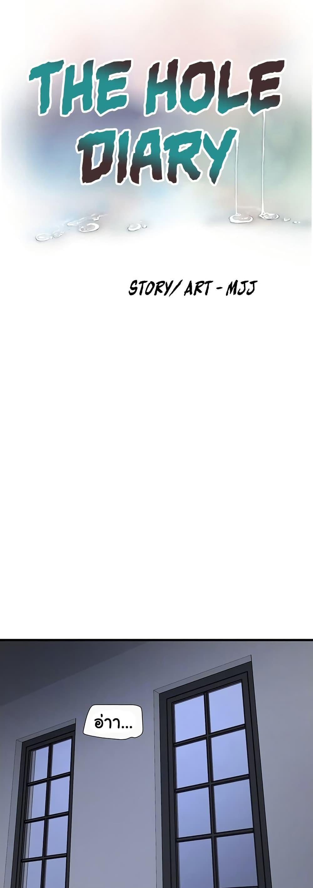 Doujin-Lc- อ่าน โดจิน มังฮวา เกาหลี ญี่ปุ่น จีน แปลไทย The Hole Diary ตอนที่ 1 2 3 4 5 6 7 8 9 10 11 12 13 14 ฟรี ไม่มีโฆษณา อ่าน โดจิน Manhwa เกาหลี ญี่ปุ่น จีน เรามีครบ คัดมาให้เน้นๆ โดจิน 18+ รับประกันความฟินโดย  Doujin Lc