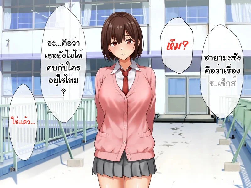 Doujin-Lc- อ่าน โดจิน มังฮวา เกาหลี ญี่ปุ่น จีน แปลไทย หนุ่มซิงร้อนรัก แต้มสีรักหัวใจสาวแกล  [Tennen Six] Yankee Gal ni Doutei o Karareta kedo Zetsurin Nakadashi Sex de Tachiba Gyakuten Shichau Hanashi ตอนที่ 1 ฟรี ไม่มีโฆษณา อ่าน โดจิน Manhwa เกาหลี ญี่ปุ่น จีน เรามีครบ คัดมาให้เน้นๆ โดจิน 18+ รับประกันความฟินโดย Doujin Lc