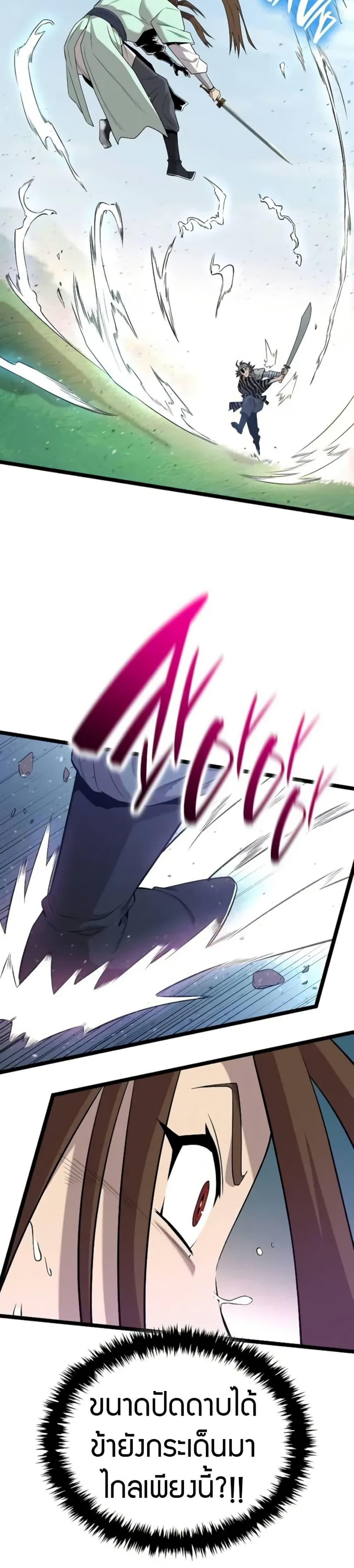 Manga-lc-com อ่านมังงะ อ่านการ์ตูน ออนไลน์ ฟรี Legend of the Tang Clan ตอนที่ 1 2 3 4 5 6 7 8 9 10 11 12 13 14 ฟรี ไม่มีโฆษณา Manga-lc - อ่าน มังงะ อ่าน การ์ตูน ออนไลน์ อ่านมังงะ ฟรี