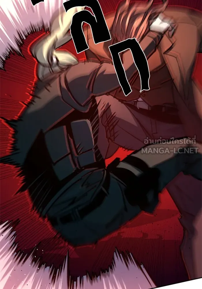 พี่ชายสายบอดี้การ์ด ตอนที่ 189 รูปที่ 99