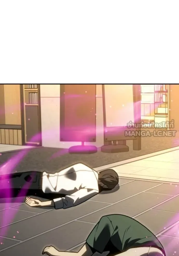 อดีตบอสหอคอย ตอนที่ 127 รูปที่ 30