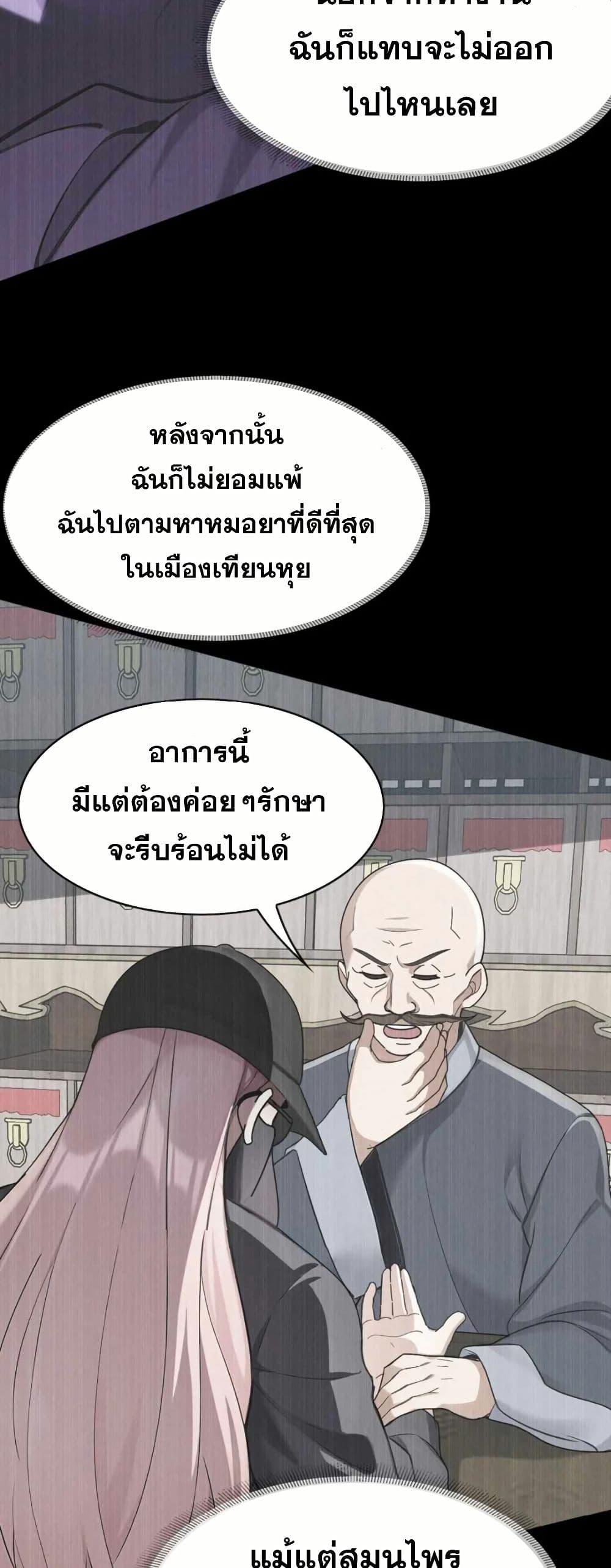 Manga-lc-com อ่านมังงะ อ่านการ์ตูน ออนไลน์ ฟรี The Big Boss Comes Down the Mountain Starting as a Male Secretary ตอนที่ 1 2 3 4 5 6 7 8 9 10 11 12 13 14 ฟรี ไม่มีโฆษณา Manga-lc - อ่าน มังงะ อ่าน การ์ตูน ออนไลน์ อ่านมังงะ ฟรี