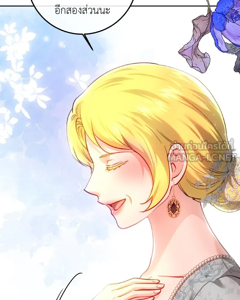 เจ้าหญิงคลั่งแห่งวังหลวง ตอนที่ 96 รูปที่ 114