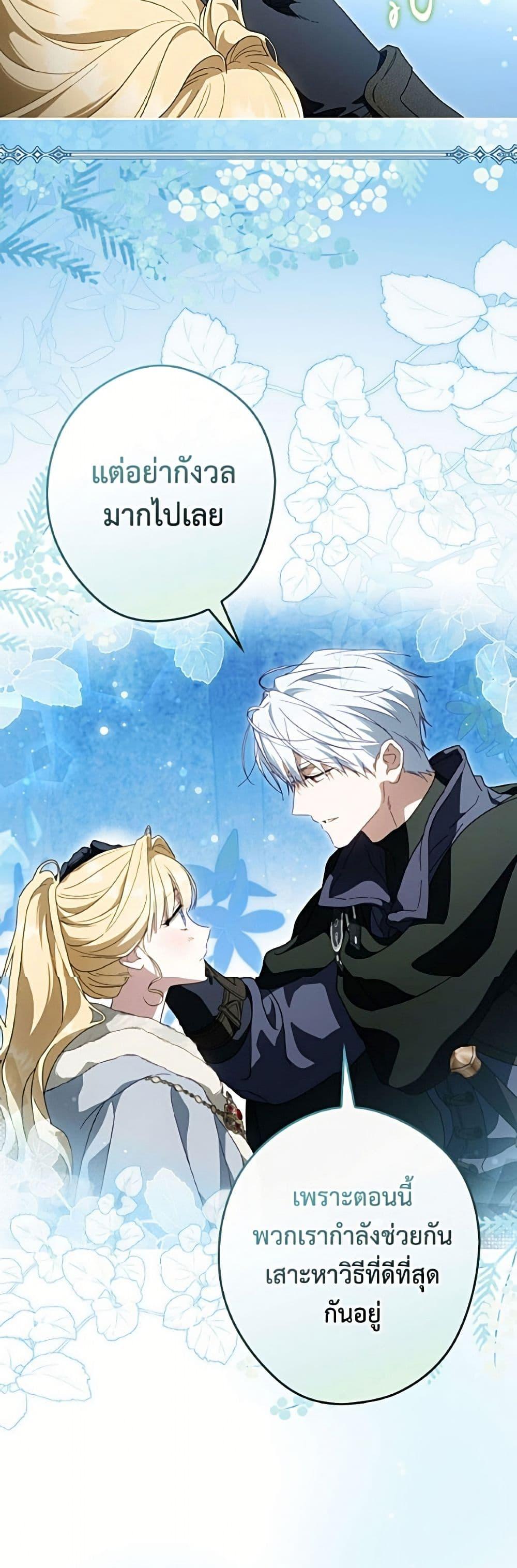 Manga-lc-com อ่านมังงะ อ่านการ์ตูน ออนไลน์ ฟรี How to Get My Husband on My Side ตอนที่ 1 2 3 4 5 6 7 8 9 10 11 12 13 14 ฟรี ไม่มีโฆษณา Manga-lc - อ่าน มังงะ อ่าน การ์ตูน ออนไลน์ อ่านมังงะ ฟรี