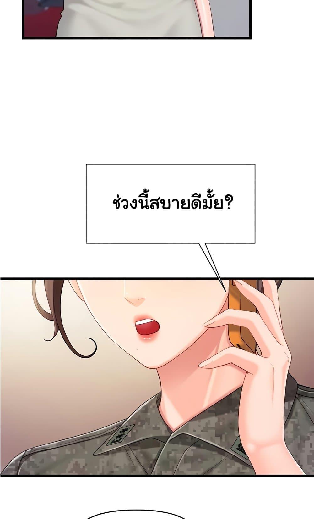 Doujin-Lc- อ่าน โดจิน มังฮวา เกาหลี ญี่ปุ่น จีน แปลไทย I am The Only ตอนที่ 1 2 3 4 5 6 7 8 9 10 11 12 13 14 ฟรี ไม่มีโฆษณา อ่าน โดจิน Manhwa เกาหลี ญี่ปุ่น จีน เรามีครบ คัดมาให้เน้นๆ โดจิน 18+ รับประกันความฟินโดย  Doujin Lc