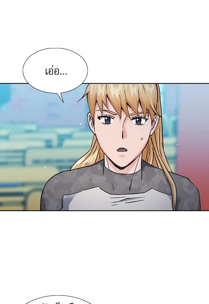 ดรูอิดแห่งสถานีโซล ตอนที่ 94 รูปที่ 83