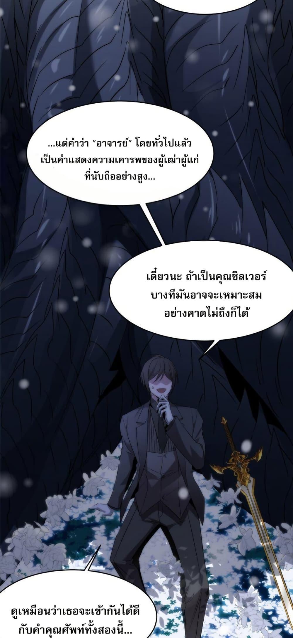 Manga-lc-com อ่านมังงะ อ่านการ์ตูน ออนไลน์ ฟรี I’m Really Not the Evil God’s Lackey ตอนที่ 1 2 3 4 5 6 7 8 9 10 11 12 13 14 ฟรี ไม่มีโฆษณา Manga-lc - อ่าน มังงะ อ่าน การ์ตูน ออนไลน์ อ่านมังงะ ฟรี