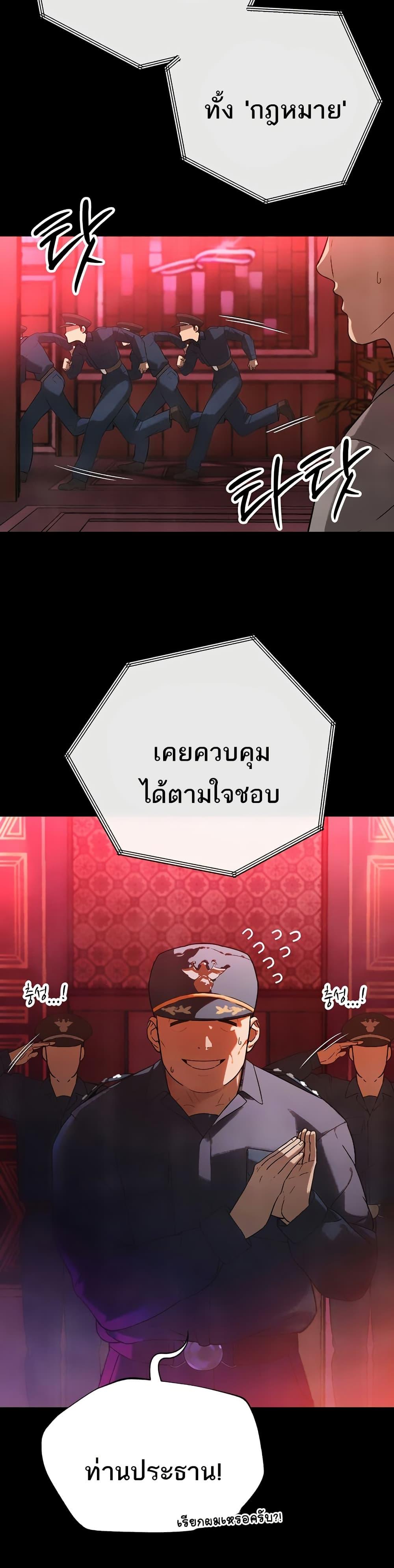 Doujin-Lc- อ่าน โดจิน มังฮวา เกาหลี ญี่ปุ่น จีน แปลไทย Father Is Eating All ตอนที่ 1 2 3 4 5 6 7 8 9 10 11 12 13 14 ฟรี ไม่มีโฆษณา อ่าน โดจิน Manhwa เกาหลี ญี่ปุ่น จีน เรามีครบ คัดมาให้เน้นๆ โดจิน 18+ รับประกันความฟินโดย  Doujin Lc
