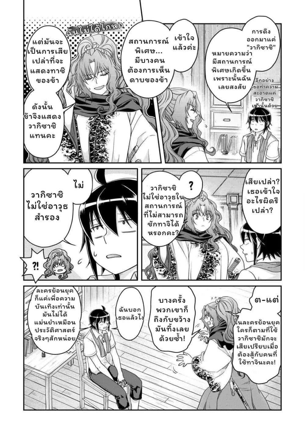 Manga-lc-com อ่านมังงะ อ่านการ์ตูน ออนไลน์ ฟรี Tsuki ga Michibiku Isekai Douchuu ตอนที่ 1 2 3 4 5 6 7 8 9 10 11 12 13 14 ฟรี ไม่มีโฆษณา Manga-lc - อ่าน มังงะ อ่าน การ์ตูน ออนไลน์ อ่านมังงะ ฟรี